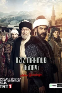 Азиз Махмуд Аль-Хюдаи: Путешествие любви (2024)