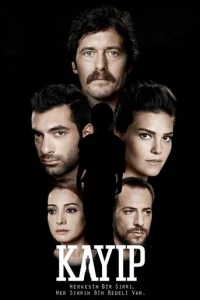 Потерянные (2013)