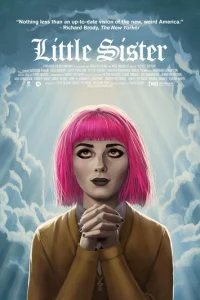 Младшая сестра (2016)